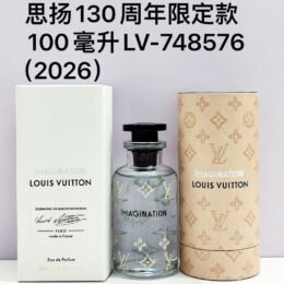 LV Imagination Monogram 130 100ml M183