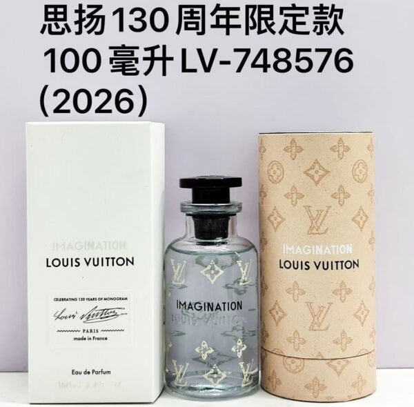 LV Imagination Monogram 130 100ml M183