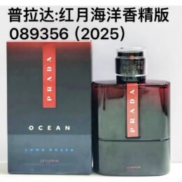 M51 PRADA Prada Luna Rossa Ocean Le Parfum (089356)