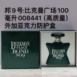 bond 9 Beekman Place 100ml-M194