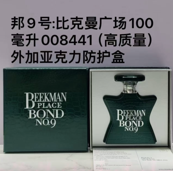 M194 bond 9 Beekman Place 100ml-M194