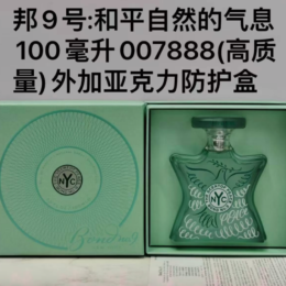 bond 9 The Scent of Peace Natural 100ml-M195