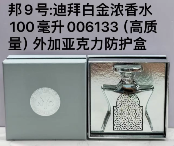 bond 9 Dubai Platinum‌ 100ml-M201