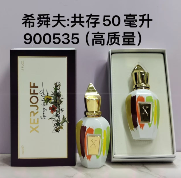 M214 XERJOFF CoExistence 50ml-M214