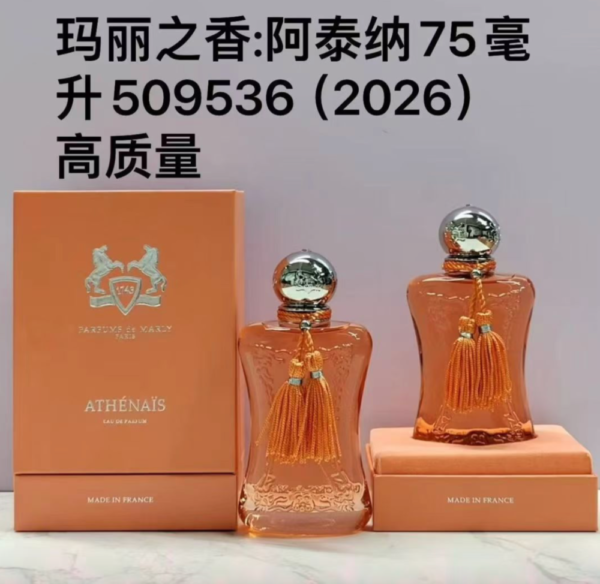 M249 PARFUMES DE MARLY Athenais 75ml-M249