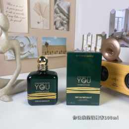 M260 Armani Stronger With You Sandalwood 100ml-A153-M260
