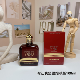 M262 Armani Stronger With You Tobacco 100ml-M262