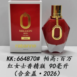 Paco Rabanne Million Red For Her Parfum 90ml-M266