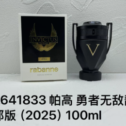 Paco Rabanne Invictus Victory Absolu 100ml-A169-M268