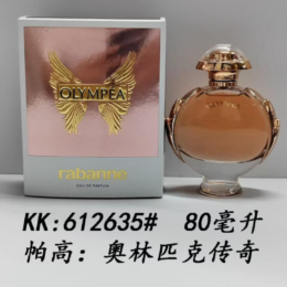 Paco Rabanne Olympéa Eau de Parfum 100ml-M271