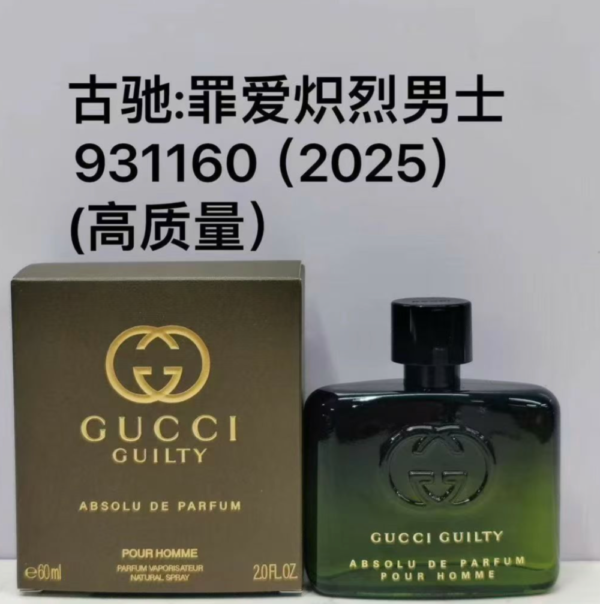 GUCCI Absolu de Parfum Pour Homme 60ml-M278
