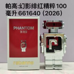 A265 Paco Rabanne Phantom In Red Parfum Elixir 100ml A265