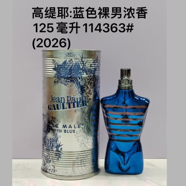A273 JPG Le Male In Blue 125ml A273