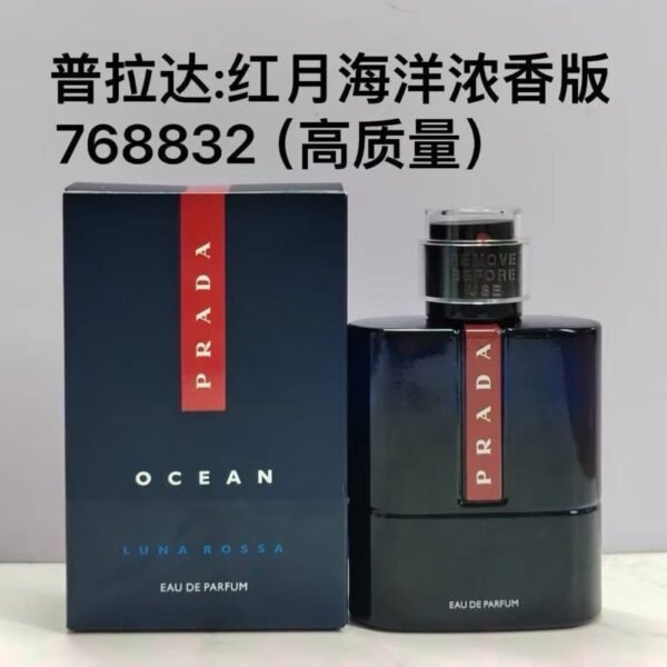 PRADA Ocean Luna Rossa EDP 100ml A285